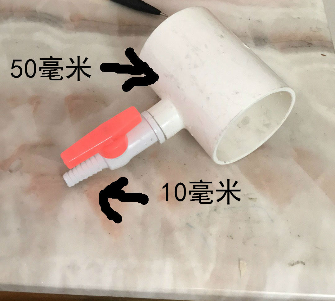 管新款三通套塑料鱼塘鱼池用品PVC管接头带阀门开关增氧泵打氧机|msdalam kategori bahan binaan asas, paip air, sambungan paip lain, Tee - dari Buy2taobao.com untuk memberikan perkhidmatan ejen Taobao profesional membeli