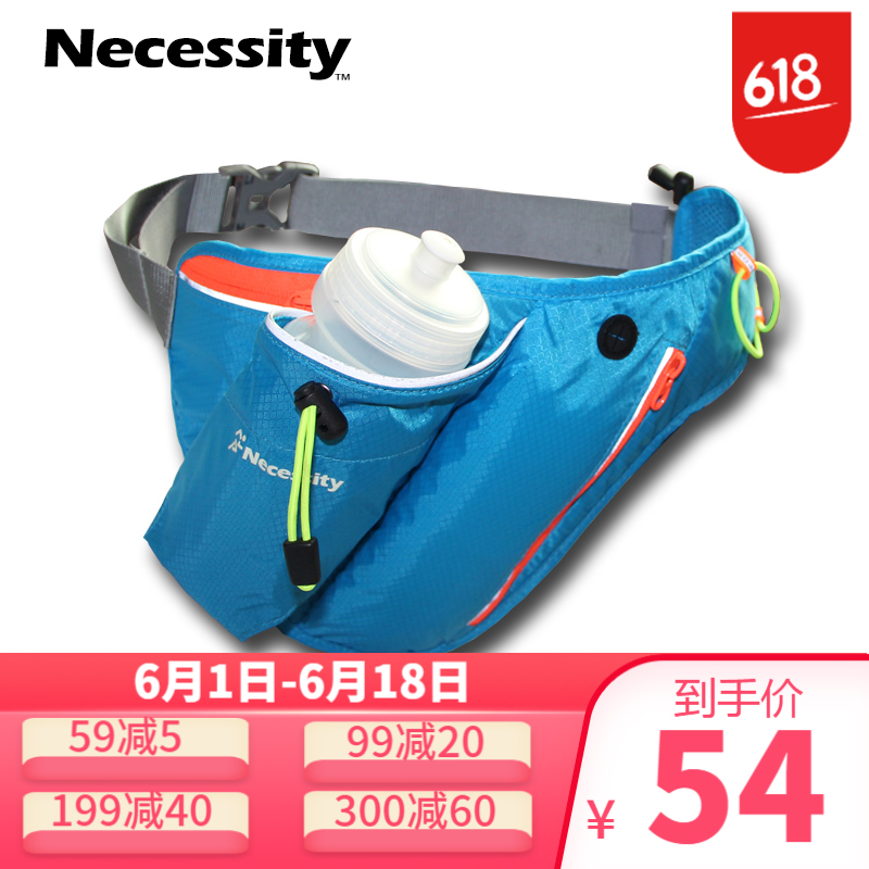 Necessity运动跑步马拉松补水腰包水壶骑行登山户外防水运动包在类目 运动包/户外包/配件, 腰包中 - 来自Buy2taobao.com提供专业的淘宝代购服务