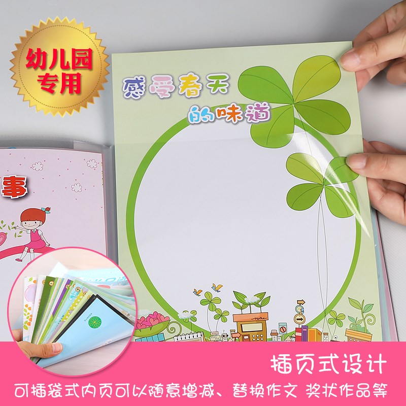 2018新款幼儿园宝宝成长足迹纪念册小学生成长档案记录册儿童成长在类目 玩具/童车/益智/积木/模型, 宝宝纪念品/个性产品, 纪念册中 - 来自Buy2taobao.com提供专业的淘宝代购服务