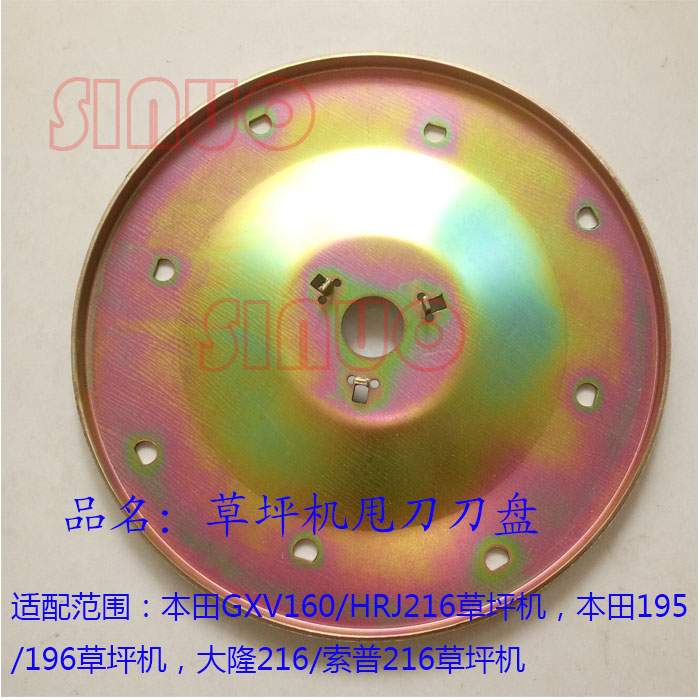 Honda GXV160/HRJ216 Lawn machine Cutter Honda lawnmower 195/196/215 Flail discin the Flower delivery/Flowers simulation/Plants gardening , Gardening supplies , Mower/Lawn mower category - from Buy2taobao.com to provide professional Taobao agent buy service