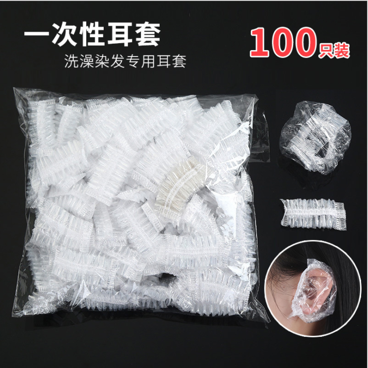 壹次性耳套防耳洞進水染發耳套沐浴耳罩洗澡洗發護耳罩耳朵保護套在類目 家庭/個人清潔工具, 個人洗護清潔用具, 浴帽中 - 來自Buy2taobao.com提供專業的淘寶代購服務