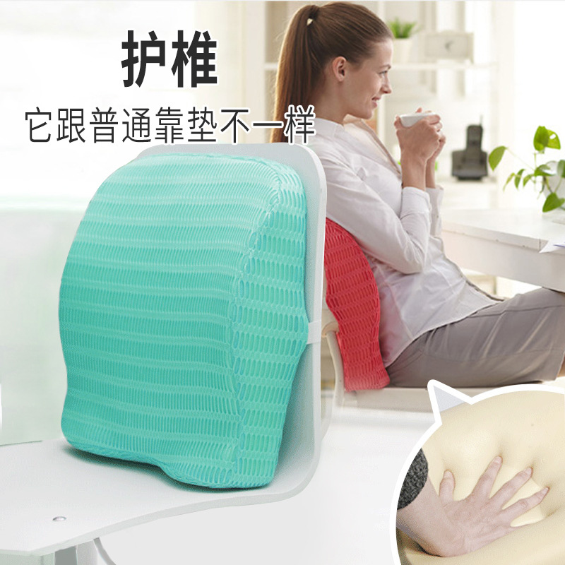 透气护腰靠枕可拆洗坐椅子网眼布腰垫子办公室汽车可固定办公室夏在类目 居家布艺, 靠垫/抱枕中 - 来自Buy2taobao.com提供专业的淘宝代购服务