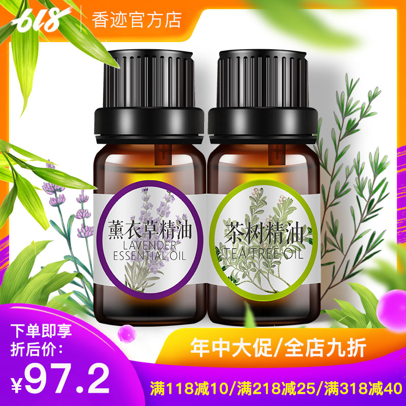 薰衣草茶树精油单方面部祛痘印祛闭口痘痘青春痘粉刺控油收缩毛孔在类目 美容护肤/美体/精油, 精油芳疗, 单方精油中 - 来自Buy2taobao.com提供专业的淘宝代购服务