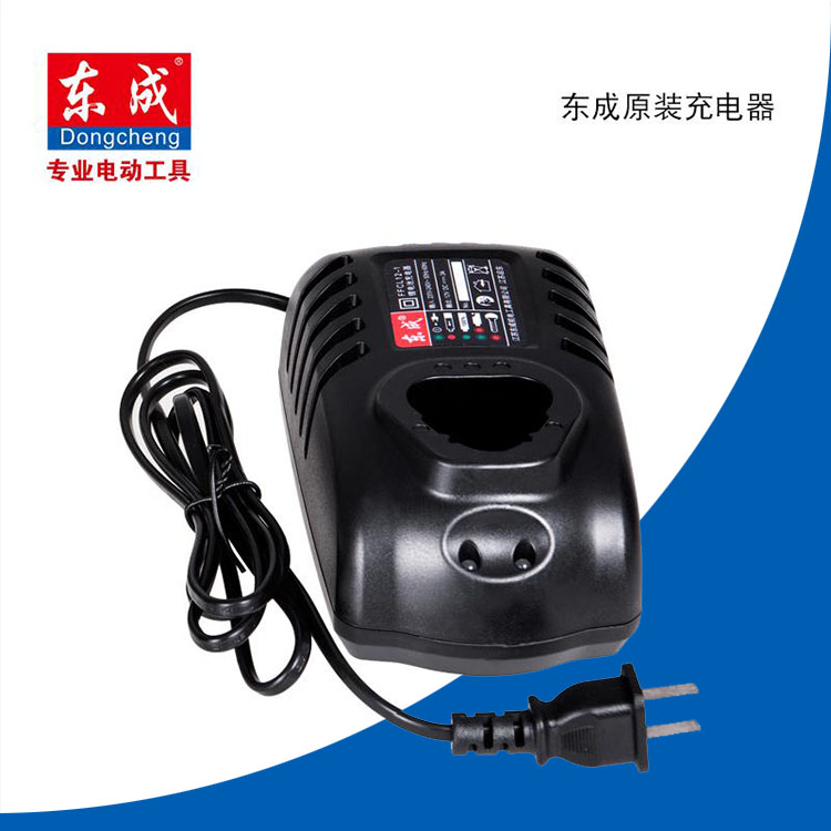 東成電動手鑽充電式12v充電器手電鑽東城電動扳手锂電池18v充電器在類目 五金/工具, 電動工具, 電鑽中 - 來自Buy2taobao.com提供專業的淘寶代購服務