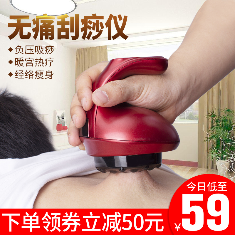 电动刮痧仪器经络疏通仪瘦腿神器家用按摩器吸痧机瘦腿经络刷|ruв категории личный уход/Здравоохранение/массажное оборудование, меридиан медицинского оборудования, слом лист/Совет - от Buy2taobao.com для оказания профессиональной услуги покупки агента Taobao