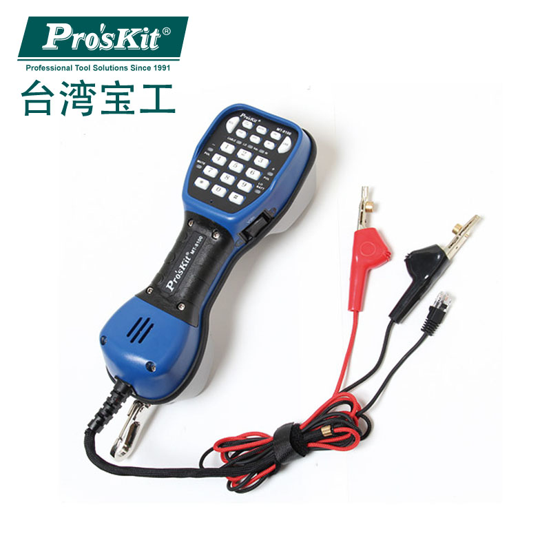 台湾宝工 MT-8100防水型电话测试器 电话机 电信查线机 测试电话|msdalam kategori perkakasan/alat, instrumen, ujian Instrument - dari Buy2taobao.com untuk memberikan perkhidmatan ejen Taobao profesional membeli