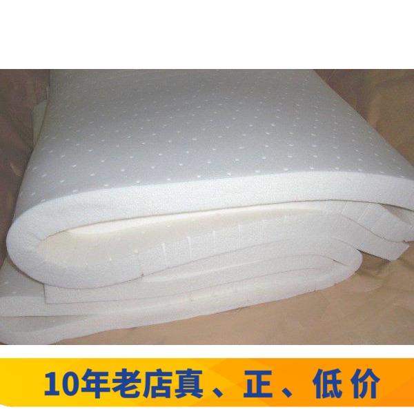 75D天然乳胶床垫180×200×5 脊椎养护床垫 英国客户单组合包邮在类目 住宅家具, 床垫类, 乳胶床垫中 - 来自Buy2taobao.com提供专业的淘宝代购服务