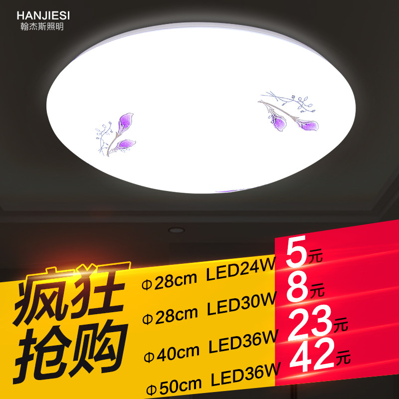 LED吸顶灯现代圆形客厅灯简约卧室灯 全白过道阳台厨卫餐厅灯具饰