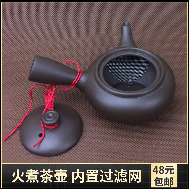 紫砂泡茶壶带过滤网单柄长把手长嘴养生壶功夫茶具家用煮茶侧把壶|msdalam kategori pinggan mangkuk, set teh, teko - dari Buy2taobao.com untuk memberikan perkhidmatan ejen Taobao profesional membeli