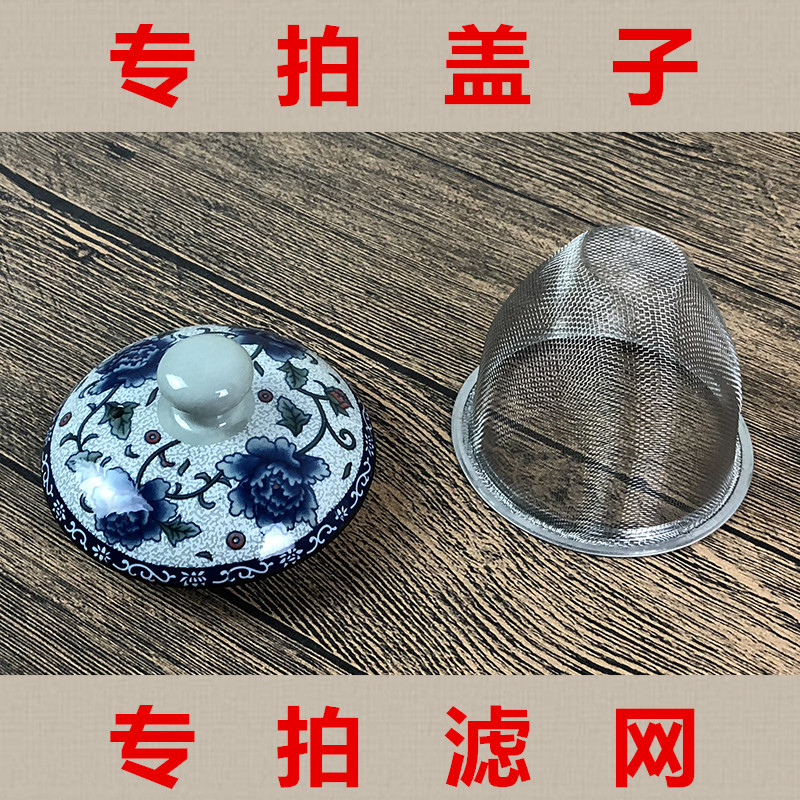 青花瓷茶壶盖子陶瓷茶杯盖茶壶盖圆形小盖子茶道配件茶壶内过滤网|ruв категории посуда, чайный сервиз, Садо/ноль - от Buy2taobao.com для оказания профессиональной услуги покупки агента Taobao