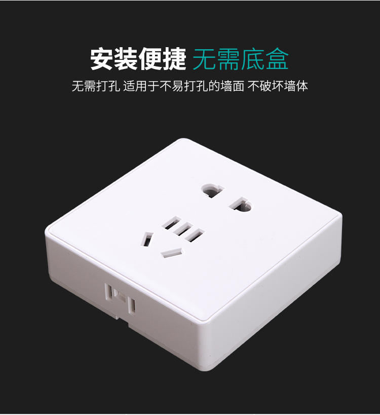 Ming Zhuang Open 5 Pentapore socket outdoors Open wire Large panel household ultrathin panel source socket switchin the Electronic/Electrician , Outlet , Switch Socket Set category - from Buy2taobao.com to provide professional Taobao agent buy service