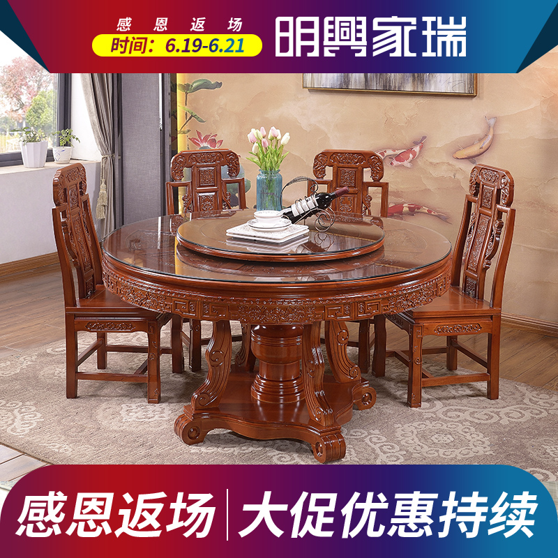 仿古实木雕花圆形餐桌椅组合明清古典中式大饭桌1.5米餐台送转盘|msdalam kategori perabot kediaman, of Tables, meja makan - dari Buy2taobao.com untuk memberikan perkhidmatan ejen Taobao profesional membeli