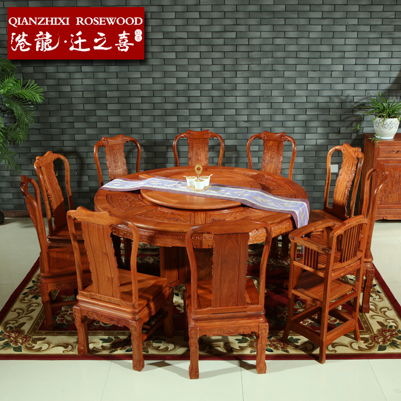 东阳红木圆形餐桌椅组合非洲花梨木圆台套装吃饭桌实木仿古圆桌子在类目 住宅家具, 桌类, 餐桌中 - 来自Buy2taobao.com提供专业的淘宝代购服务
