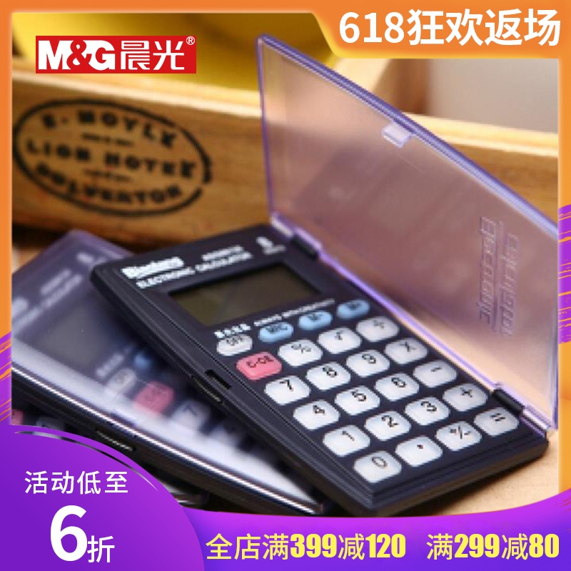 Morning computer Flip Electronics student mathematics Calculator Portable Mini examination calculation 12 Medianin the Electronic Dictionary/Electronic paper book/Stationery , Calculator category - from Buy2taobao.com to provide professional Taobao agent buy service