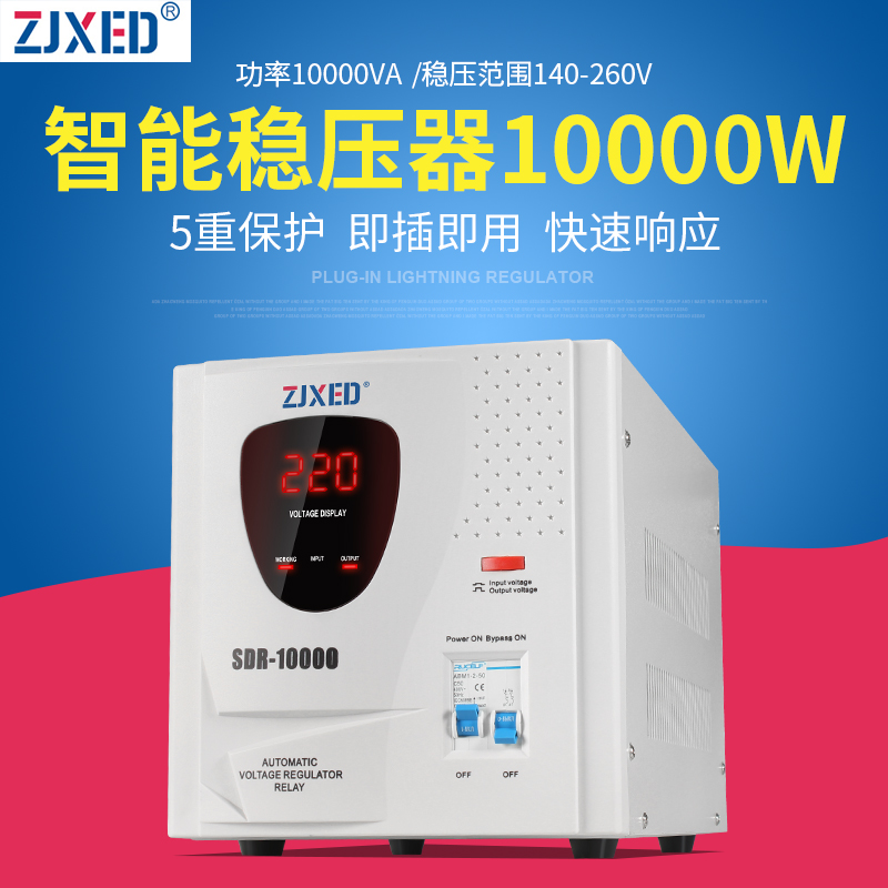交流電壓穩壓器220v全自動家用10kw空調冰箱穩壓10000w純銅10KVA在類目 五金/工具, 變壓器, 普通穩壓器中 - 來自Buy2taobao.com提供專業的淘寶代購服務