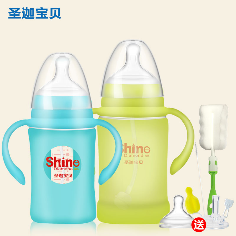 圣迦宝贝宽口玻璃奶瓶防摔防爆防烫带保护套吸管新生儿180/240ml|ruв категории подгузник/шампунь/вскармливать/тележка кроватью, рожок/рожок, связанных, рожок - от Buy2taobao.com для оказания профессиональной услуги покупки агента Taobao