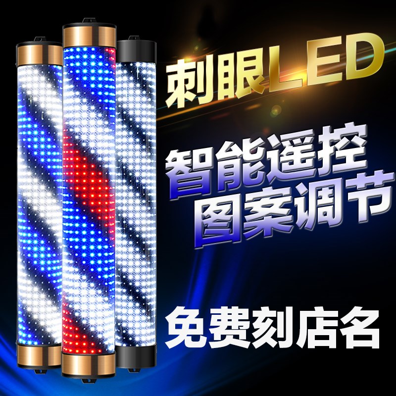 理发店转灯led美发转灯挂墙防水复古半圆发廊转灯户外标志灯加亮在类目 3C数码配件, 手机配件, 手机支架/手机座中 - 来自Buy2taobao.com提供专业的淘宝代购服务