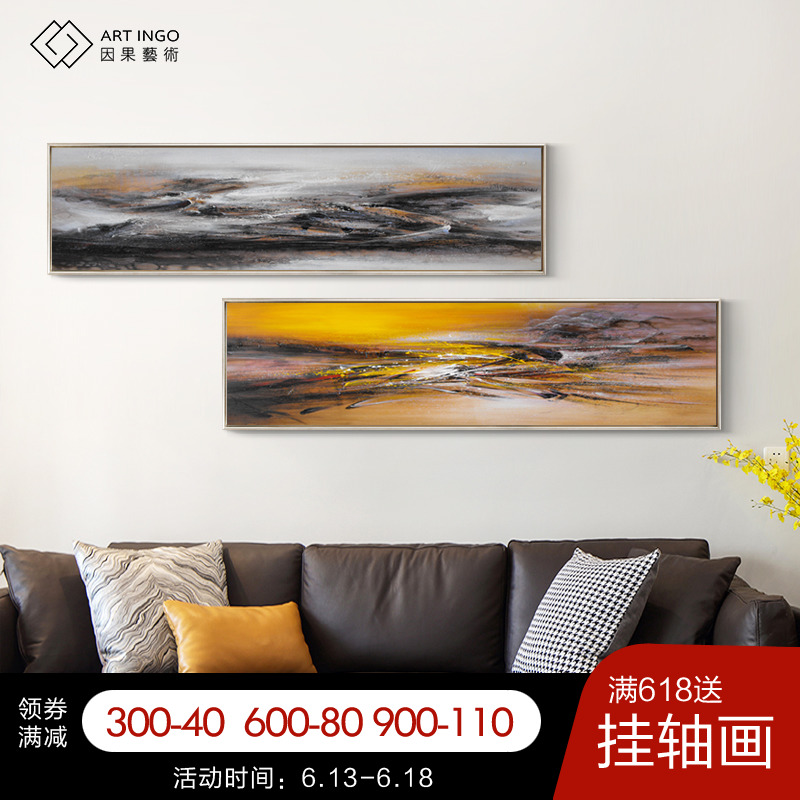 Cause and effect modern Simplicity Decorative painting a living room sofa Background wall Hanging picture bedroom Bedside banner mural Zaoin the Home accessories , Decorative painting , Modern decorative painting category - from Buy2taobao.com to provide professional Taobao agent buy service