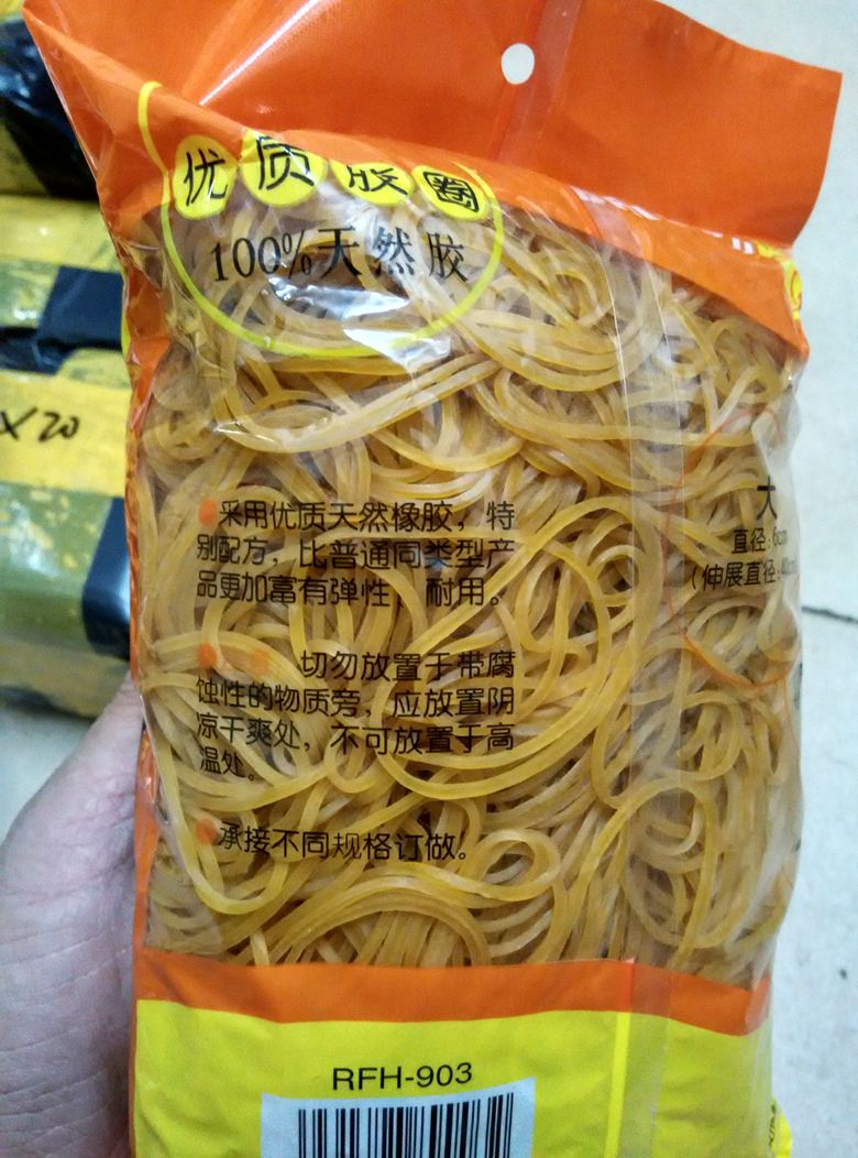 Centennial Elastic rubber band Large and medium small circles Rubber ring Durable Latex ring 500gin the Storage consolidation , Family finishing equipment , Elastic category - from Buy2taobao.com to provide professional Taobao agent buy service