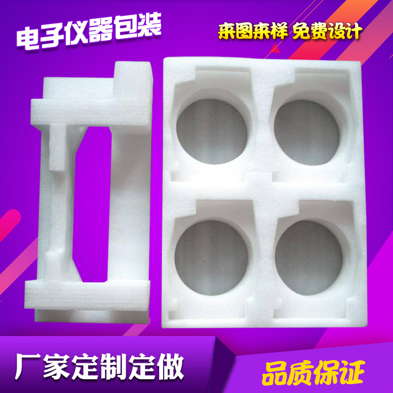 精密电子电器仪表仪器主机显示屏防震珍珠棉内衬异型定位包装定制|msdalam kategori 包装, 物流包装, EPE珍珠棉 - dari Buy2taobao.com untuk memberikan perkhidmatan ejen Taobao profesional membeli
