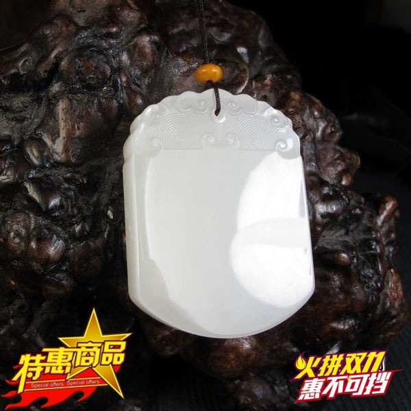 欣玉阁 和田玉牌子白玉无字牌玉无字牌平安无事牌玉牌子在类目 珠宝/钻石/翡翠/黄金, 和田玉, 车挂中 - 来自Buy2taobao.com提供专业的淘宝代购服务