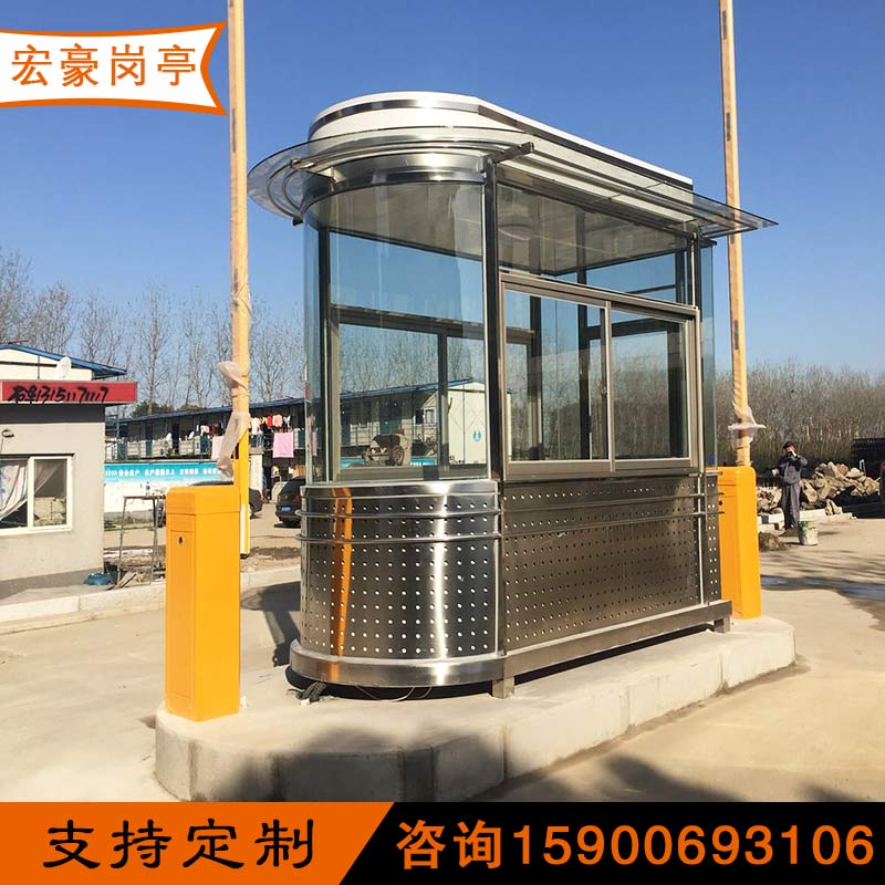 不锈钢椭圆高速小区收费保安亭户外钢结构岗亭移动金属雕花板定制在类目 基础建材, 阳光房, 钢结构阳光房中 - 来自Buy2taobao.com提供专业的淘宝代购服务