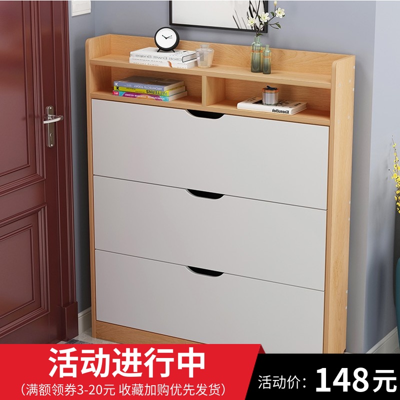 进门超簿翻斗鞋柜17cm简约家用省空间经济型防尘多功能鞋架玄关柜在类目 住宅家具, 柜类, 鞋柜中 - 来自Buy2taobao.com提供专业的淘宝代购服务