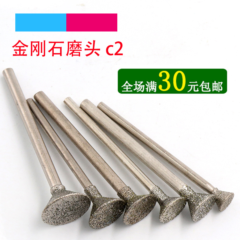 Diamond Grinding jade Stone Granite Carving words Jade carving Emerald Grinding Carving Tools Snell C2 suitin the Hardware/Tool , Power Tools , Other electric tools category - from Buy2taobao.com to provide professional Taobao agent buy service