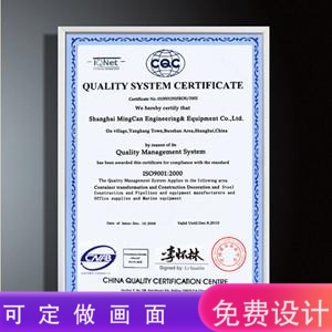 Brushed aluminum A4 Poster frame picture frame a4 Certificate box 12 Business license frame Tax Can be customizedin the Home accessories , Frame/Frames category - from Buy2taobao.com to provide professional Taobao agent buy service