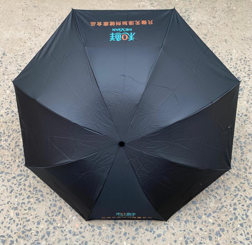 折疊黑膠太陽傘防曬遮陽防紫外線布朗熊自動雨傘在類目 居家日用, 傘/雨具/防雨/防潮, 傘中 - 來自Buy2taobao.com提供專業的淘寶代購服務