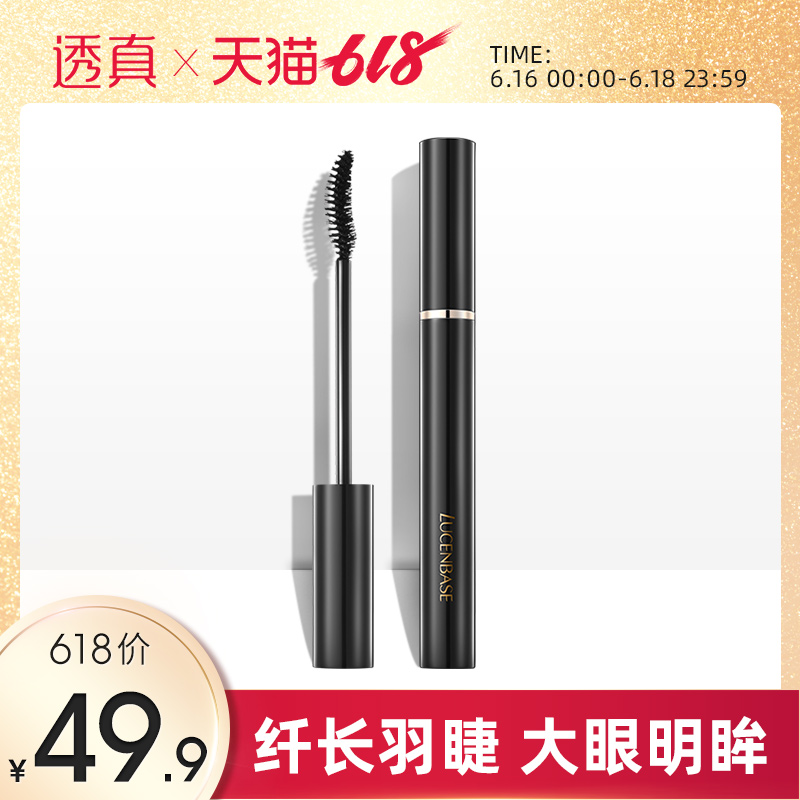 透真睫毛膏防水不晕染晕妆自然卷翘纤长浓密加密加长初学者正品在类目 彩妆/香水/美妆工具, 睫毛膏/睫毛增长液中 - 来自Buy2taobao.com提供专业的淘宝代购服务