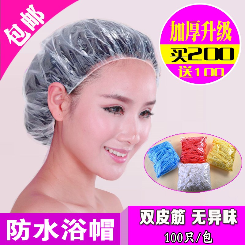 Barber Shop Dedicated disposable Shower cap Dye hair Perm Hot Oil nursing household waterproof Compact Shower cap Plastic capsin the Family/Personal Cleaning Tools , Personal care cleaning appliances , Shower cap category - from Buy2taobao.com to provide professional Taobao agent buy service