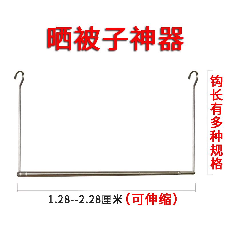 晒被子神器阳台伸缩晾衣杆不锈钢折叠隐形晾衣架挂钩室内家用床单|ruв категории получать отделка, прачечная/солнце/уход, мини - вешалка - от Buy2taobao.com для оказания профессиональной услуги покупки агента Taobao