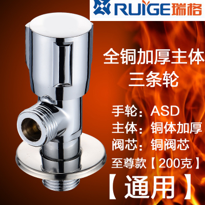 正品 瑞格全铜加厚角阀全铜冷热水三角阀加厚红冲黄铜 全铜 JF019在类目 家装主材, 卫浴用品, 角阀中 - 来自Buy2taobao.com提供专业的淘宝代购服务