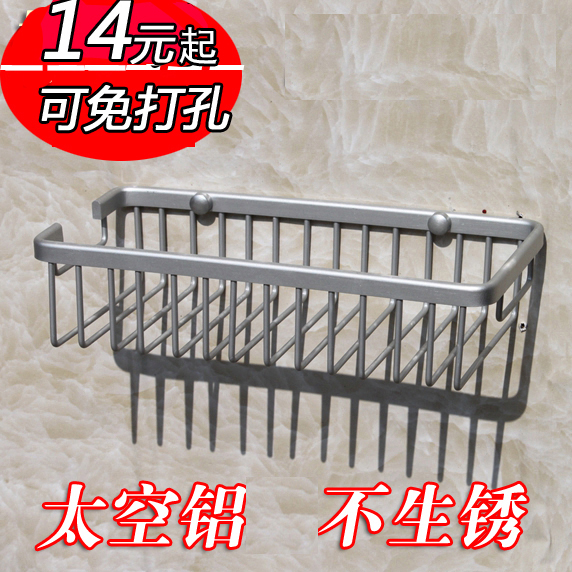 Punch holes Bathroom Accessories Space aluminum basket Bathroom Shelves rectangle monolayer TOILET Bathroom Shelvesin the Decoration main material , Toiletries , Bathroom Hardware/Pendant , Bathroom Shelves category - from Buy2taobao.com to provide professional Taobao agent buy service