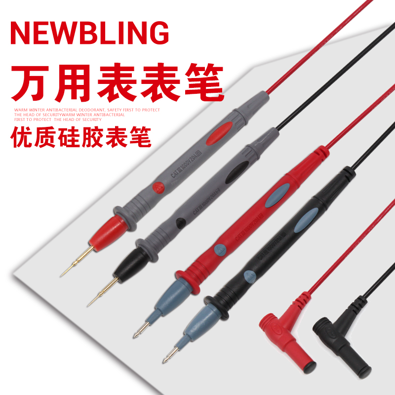 原装胜利万用表笔 特尖可换头 1000V 20A 硅胶线万用表笔通用表棒在类目 五金/工具, 仪器仪表, 万用表中 - 来自Buy2taobao.com提供专业的淘宝代购服务