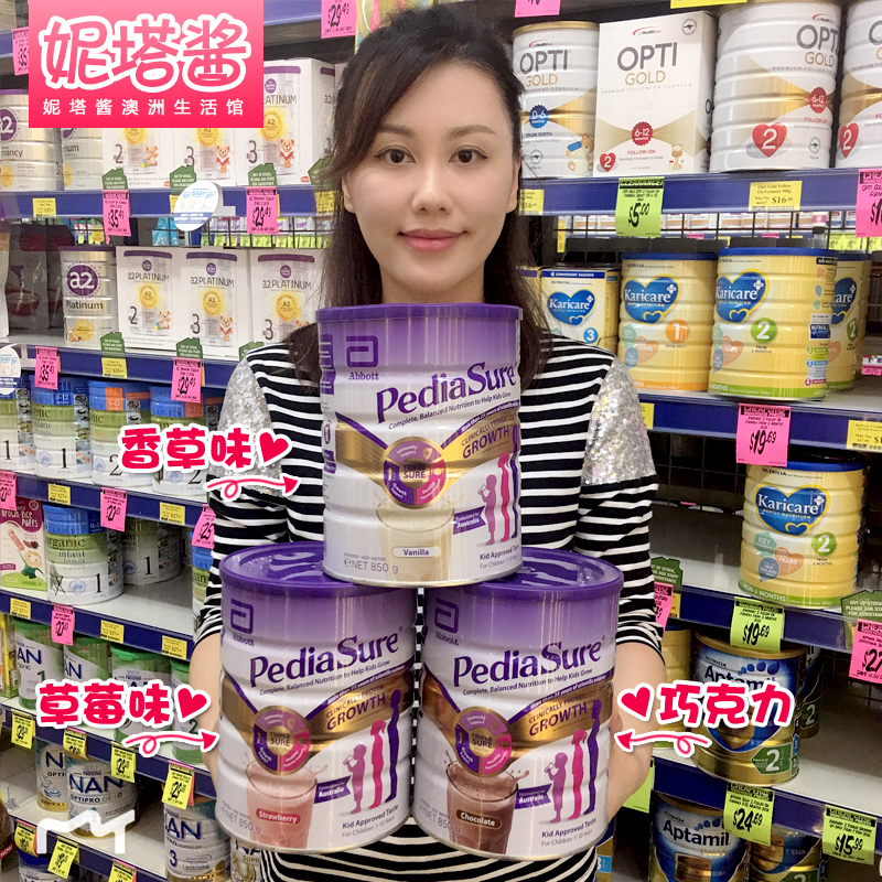 澳洲代購PediaSure雅培小安素奶粉助1-10歲孩子奶粉金裝在類目 奶粉/輔食/營養品/零食, 嬰幼兒牛奶粉中 - 來自Buy2taobao.com提供專業的淘寶代購服務