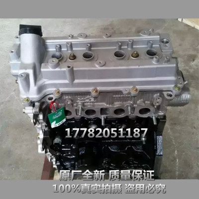 3东风帅客1.5汽车4a13 4a15发动机总成