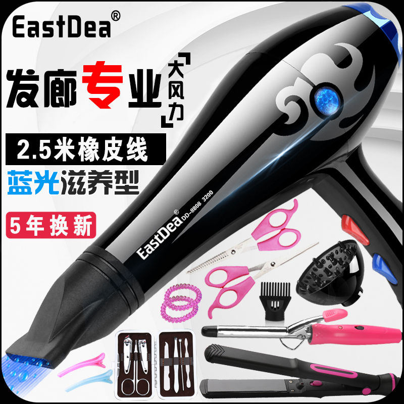 Hair Stylist Dedicated beauty salon Blue light high-power hair drier Hot and cold anion household dormitory Mute Hair drierin the Clean/food/Commercial equipment, Fan/Exhaust equipment, Fan/Blower/Fan category - from Buy2taobao.com to provide professional Taobao agent buy service