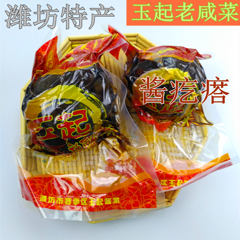 Pickles Pickles Spiced knot Pickles Shandong specialty Pickles Next meal Vegetable 5in the Aquatic meat/Fresh fruits and vegetables/Cooked , Pickled vegetables/Pickle/Pickles/Dehydrated vegetables , Pickles category - from Buy2taobao.com to provide professional Taobao agent buy service