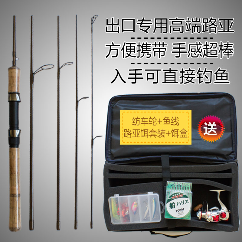 出口瑞典五节路亚竿1.8m/2.4米L调直柄碳素纺车轮套装短节钓鱼竿在类目 户外/登山/野营/旅行用品, 垂钓装备, 钓竿中 - 来自Buy2taobao.com提供专业的淘宝代购服务