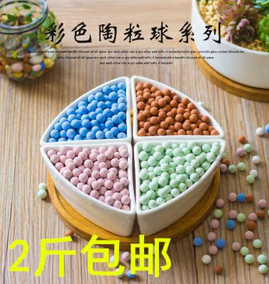 彩色陶粒无土栽培水培植物适用 花盆装饰陶碳球鱼缸装饰固定植物|msdalam kategori Aksesori rumah, pasu/bunga/bunga tiruan/perhiasan imitasi, simulasi DIY bahan - dari Buy2taobao.com untuk memberikan perkhidmatan ejen Taobao profesional membeli