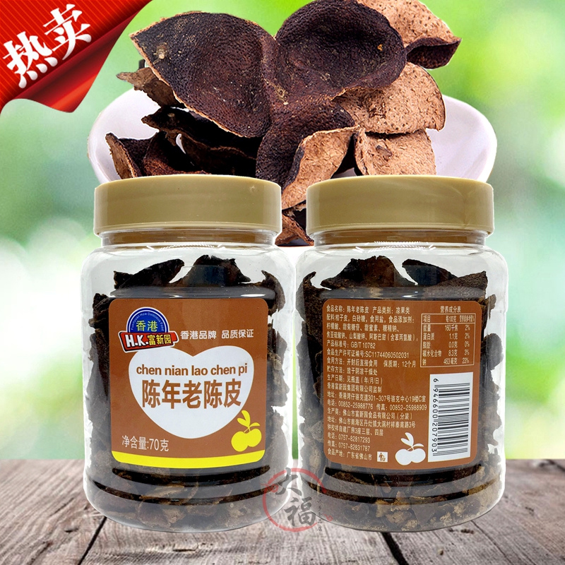 香港H.K富新園休閑零食蜜餞涼果喉寶陳年老陳皮70g/罐在類目 零食/堅果/特產, 蜜餞/棗類/梅/果乾, 陳皮中 - 來自Buy2taobao.com提供專業的淘寶代購服務