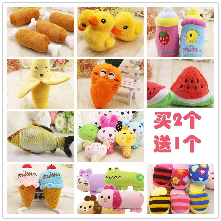 宠物西瓜训练耐咬狗用品橙子狗狗玩具小公仔批發发声的玩具胡萝卜在类目 宠物/宠物食品及用品, 猫/狗玩具, 发声玩具中 - 来自Buy2taobao.com提供专业的淘宝代购服务
