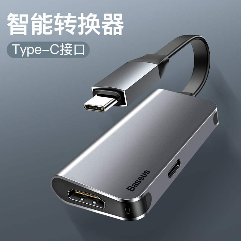 倍思 type-c扩展坞hdmi转换器新ipad pro11寸12.9华为苹果笔记本电脑Macbook pro转接头mate20pro配件p20同屏|msdalam kategori Aksesori Digital 3C, komputer USB Zhou Bian, USB HUB/Wang - dari Buy2taobao.com untuk memberikan perkhidmatan ejen Taobao profesional membeli