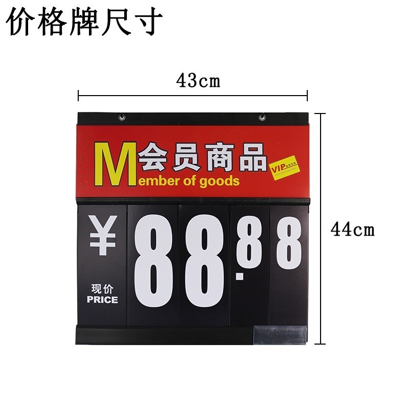 超市特价吊牌悬挂分区展示夹商品标签牌带绳店铺促销活动广告挂牌|ruв категории оборудование/инструменты, ручной инструмент, Другие ручные инструменты, Pop рекламы товаров - от Buy2taobao.com для оказания профессиональной услуги покупки агента Taobao