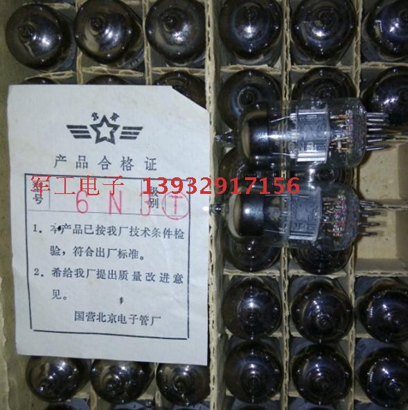 原裝盒 特級 北京6N3電子管 6N3-T級電子管在類目 影音電器, 影音家電配件, hifi音響配件, 電子管中 - 來自Buy2taobao.com提供專業的淘寶代購服務