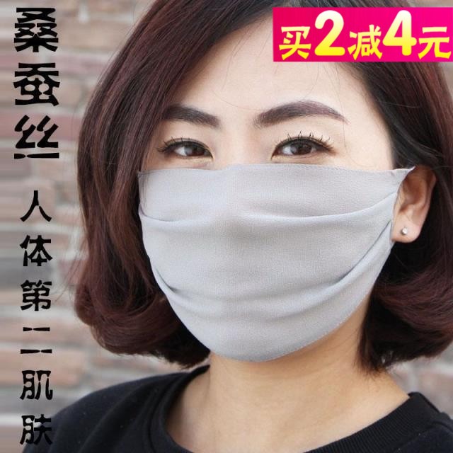 加大号防烟口罩防紫外线护肤面纱开车蓝色遮脸口罩大码秋冬防嗮在类目 居家日用, 防护用品, 口罩中 - 来自Buy2taobao.com提供专业的淘宝代购服务