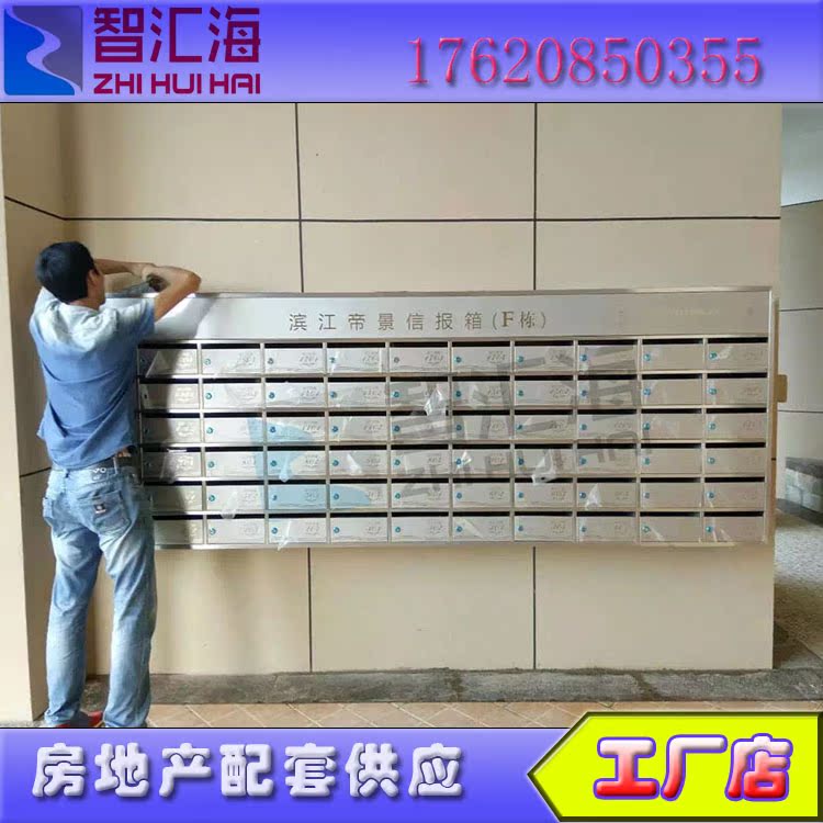 厂家定制304不锈钢信报箱 奶报箱 生产挂墙不锈钢信报箱 设计加工|msdalam kategori Perniagaan/perabot pejabat, City Furniture, Kemudahan rekreasi awam, peti mel - dari Buy2taobao.com untuk memberikan perkhidmatan ejen Taobao profesional membeli
