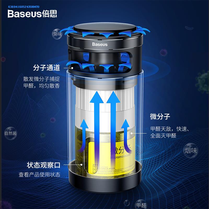 automobile vehicle atmosphere purifier Oxygen Bar Car Decoration ozone Generator Methanol Smell An electric appliance Suppliesin the Car/Articles/Fitting/Refit , Car Accessories/The jewelry , Car perfume/Purify/Cooling agent , Charcoal adsorption goods vehicle category category - from Buy2taobao.com to provide professional Taobao agent buy service